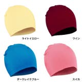 ニット帽 帽子 ベビー | PlusNao | 詳細画像16 