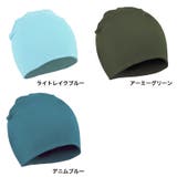 ニット帽 帽子 ベビー | PlusNao | 詳細画像18 