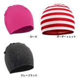 ニット帽 帽子 ベビー | PlusNao | 詳細画像19 