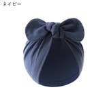 ターバン風ハット ベビー 赤ちゃん | PlusNao | 詳細画像12