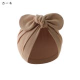 ターバン風キャップ ベビーキャップ ベビー帽 | PlusNao | 詳細画像10