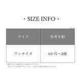 ターバン風キャップ ベビーキャップ ベビー帽 | PlusNao | 詳細画像14