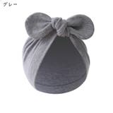 ターバン風キャップ ベビーキャップ ベビー帽 | PlusNao | 詳細画像2