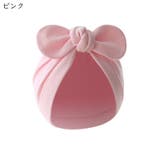 ターバン風キャップ ベビーキャップ ベビー帽 | PlusNao | 詳細画像5