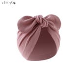 ターバン風キャップ ベビーキャップ ベビー帽 | PlusNao | 詳細画像6