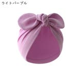 ターバン風キャップ ベビーキャップ ベビー帽 | PlusNao | 詳細画像8
