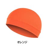 サイクルキャップ インナーキャップ ヘルメット | PlusNao | 詳細画像17 