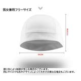 サイクルキャップ インナーキャップ ヘルメット | PlusNao | 詳細画像19 