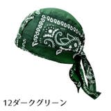 ターバンキャップ ワッチキャップ ビーニー | PlusNao | 詳細画像6 