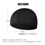 インナーキャップ ヘルメットインナー つば無し | PlusNao | 詳細画像9 