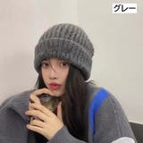 ニット帽 帽子 ニットキャップ | PlusNao | 詳細画像15 