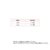 キャップ キッズ 帽子 | PlusNao | 詳細画像20