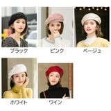 ベレー帽 レディース 女性用 | PlusNao | 詳細画像15 
