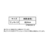 ベレー帽 レディース 女性用 | PlusNao | 詳細画像16 