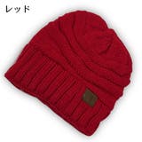 ニット帽 ワッチキャップ ビーニー | PlusNao | 詳細画像3