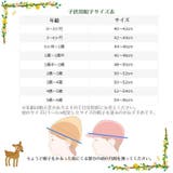 キャップ 帽子 子供用 | PlusNao | 詳細画像19 
