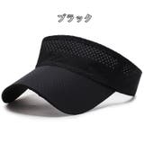 サンバイザー 男女兼用 ユニセックス | PlusNao | 詳細画像12 