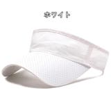 サンバイザー 男女兼用 ユニセックス | PlusNao | 詳細画像13 