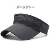 サンバイザー 男女兼用 ユニセックス | PlusNao | 詳細画像14 