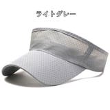 サンバイザー 男女兼用 ユニセックス | PlusNao | 詳細画像15 