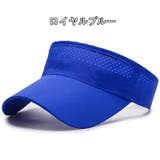 サンバイザー 男女兼用 ユニセックス | PlusNao | 詳細画像16 