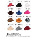 テンガロンハット 帽子 ハット | PlusNao | 詳細画像16 