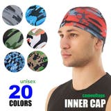 インナーキャップ ヘルメットインナー つば無し | PlusNao | 詳細画像1 