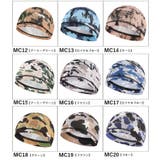 インナーキャップ ヘルメットインナー つば無し | PlusNao | 詳細画像17 