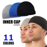 インナーキャップ ヘルメットインナー つば無し | PlusNao | 詳細画像1 