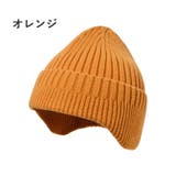 ニット帽 ニットキャップ 男女兼用 | PlusNao | 詳細画像10 
