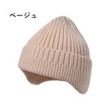 ニット帽 ニットキャップ 男女兼用 | PlusNao | 詳細画像11 