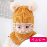 ニット帽 ニットキャップ キッズ用 | PlusNao | 詳細画像10 