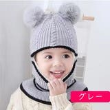ニット帽 ニットキャップ キッズ用 | PlusNao | 詳細画像13 