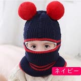 ニット帽 ニットキャップ キッズ用 | PlusNao | 詳細画像14 