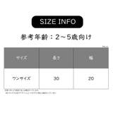 ニット帽 ニットキャップ キッズ用 | PlusNao | 詳細画像16 