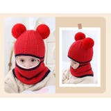 ニット帽 ニットキャップ キッズ用 | PlusNao | 詳細画像2 