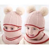 ニット帽 ニットキャップ キッズ用 | PlusNao | 詳細画像3 