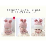 ニット帽 ニットキャップ キッズ用 | PlusNao | 詳細画像5 