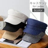 キャスケット 帽子 レディース | PlusNao | 詳細画像1 