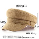 キャスケット 帽子 レディース | PlusNao | 詳細画像17 