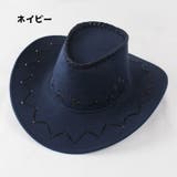 テンガロンハット 帽子 大人用 | PlusNao | 詳細画像11 