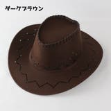 テンガロンハット 帽子 大人用 | PlusNao | 詳細画像13 