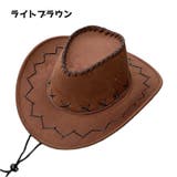 テンガロンハット 帽子 大人用 | PlusNao | 詳細画像5 