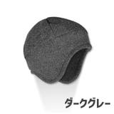 キャップ 帽子 ビーニー | PlusNao | 詳細画像8