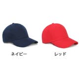 キャップ 野球帽 帽子 | PlusNao | 詳細画像6