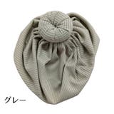 帽子 ベビーキャップ ターバン | PlusNao | 詳細画像13