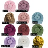 帽子 ベビーキャップ ターバン | PlusNao | 詳細画像14