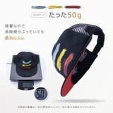 トレランキャップ ランニング キャップ | PlusNao | 詳細画像4 