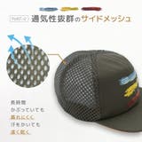 トレランキャップ ランニング キャップ | PlusNao | 詳細画像5 