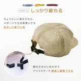 トレランキャップ ランニング キャップ | PlusNao | 詳細画像6 